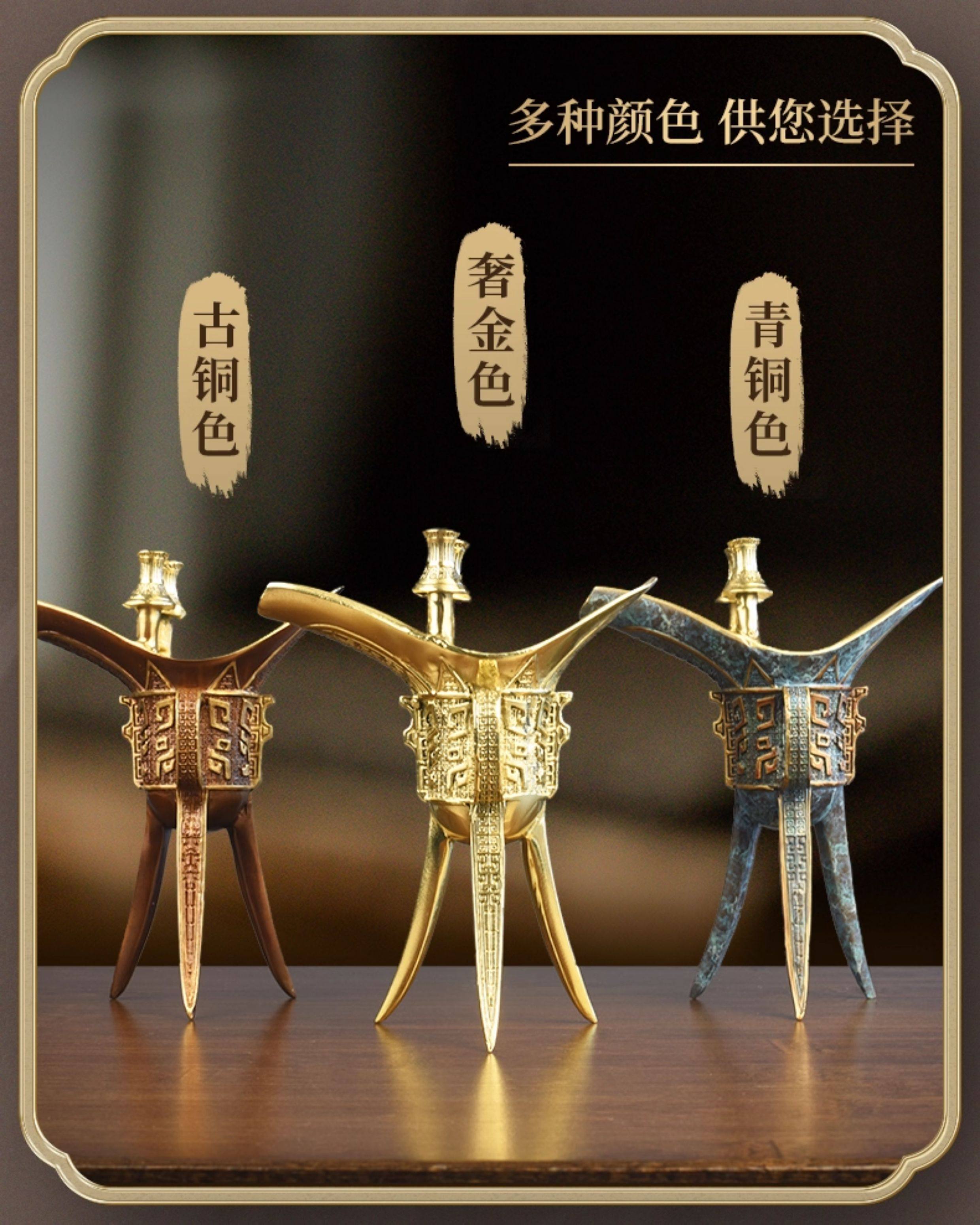 全銅酒杯擺件復古酒樽家用古代三足黃銅爵杯帝王酒樽酒鼎杯銅酒具|裝飾