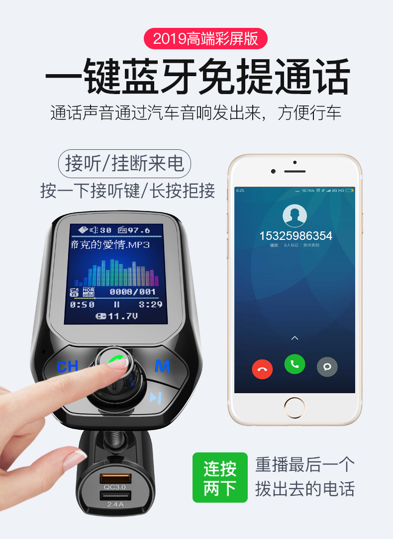 bộ phát wifi viettel Máy nghe nhạc MP3 Xe thu Bluetooth xe hơi âm thanh đa chức năng sạc đa năng - Trình phát TV thông minh cục phát wifi cầm tay