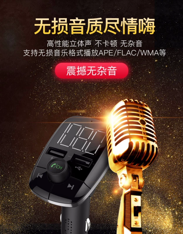 Sản phẩm âm nhạc xe hơi mp3 Máy nghe nhạc Bluetooth thu đa chức năng vạn năng - Trình phát TV thông minh màn chiếu treo tường