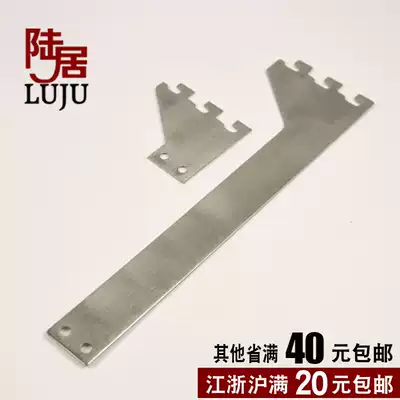 Ladder stainless steel front hanging head side hanging bracket clothing rack hanging clothing rod display rack square tube double hole connector