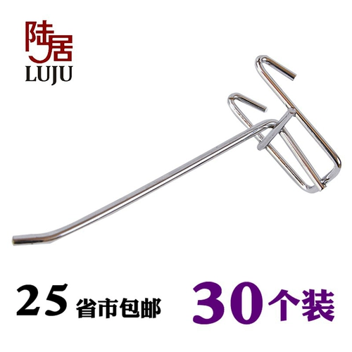Bolded Grid Hook Supermarket Shelf Store Store Store Display Rack Сточка для крючка металлическая сетчатая сетка сетка крючок крюк