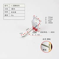 Крючки для доски 3,9 с толстым пазом 5 см/10 шт. (серебро)