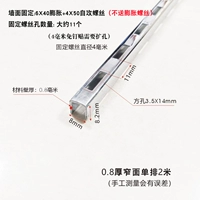 Foot 0,8 толщина -Narrow -Narrow -Side Single Row 2 метра