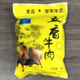 Shaanxi Hanzhong Special Products xinyi бренд из говяжьего соуса Xixiang ароматная говядина 400 г бесплатная доставка сомокус острый