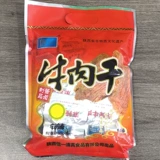 Shaanxi Hanzhong Special Products xinyi бренд из говяжьего соуса Xixiang ароматная говядина 400 г бесплатная доставка сомокус острый