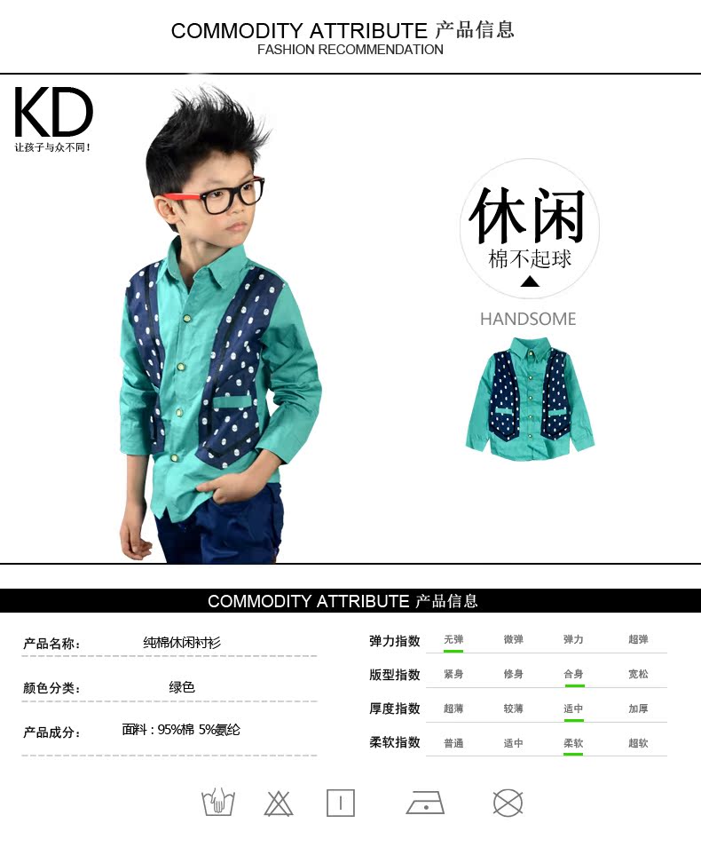 Chemise garcon à manche longue en coton - Ref 2075563 Image 7