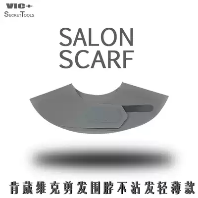 Kenwei Vic Plus hair salon with hair cut shawl hair shoulder pads Anti-static and shatterproof hair rubber bib bib