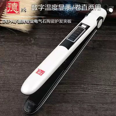 German straight hair curly hair splint dual-purpose electric splint negative ion temperature control clamp straight hair tourmaline shape