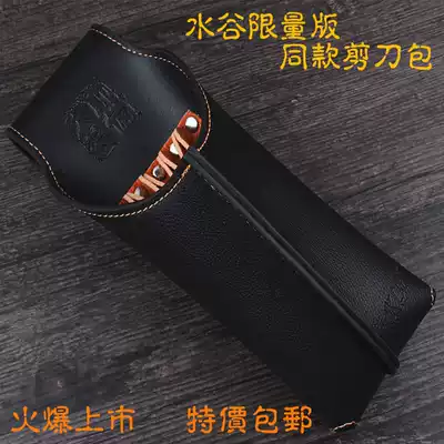 Scissor bag new straightening tool bag waist bag simple fashion 4 packs national high-end