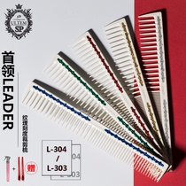 Japan imports LEADER chief cut comb 304 dazzling scale with wide teeth short female cut hair 303 comb