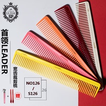 Japanese Import Chief LEADER Japanese-style Texture Cutting Comb Classic 126 Wide Teeth Solid Non-slip Beauty Hair Comb
