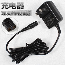 codos original charger CHC-960 961 912 959 930 T8 CP-9600