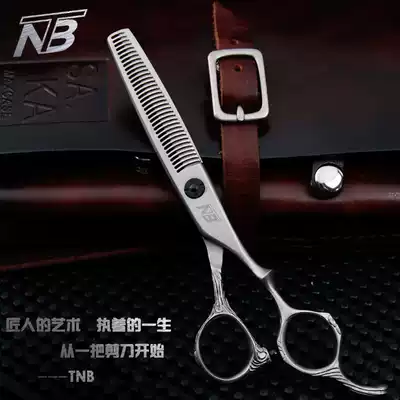 Kalai floating TNB male hair female hair teeth scissors no trace tooth type 25% to hair quantity men and women hair soft to quantity