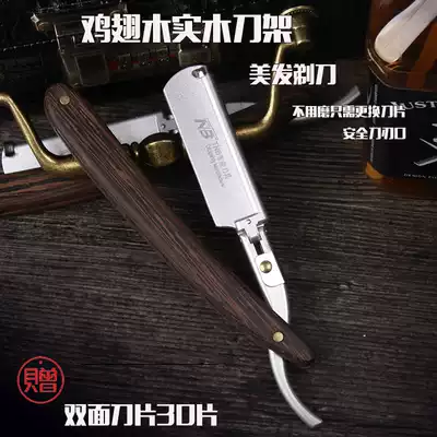 TNB vintage wooden handle vintage razor hairdressing razor blade holder hairdresser oil head razor carving scraper