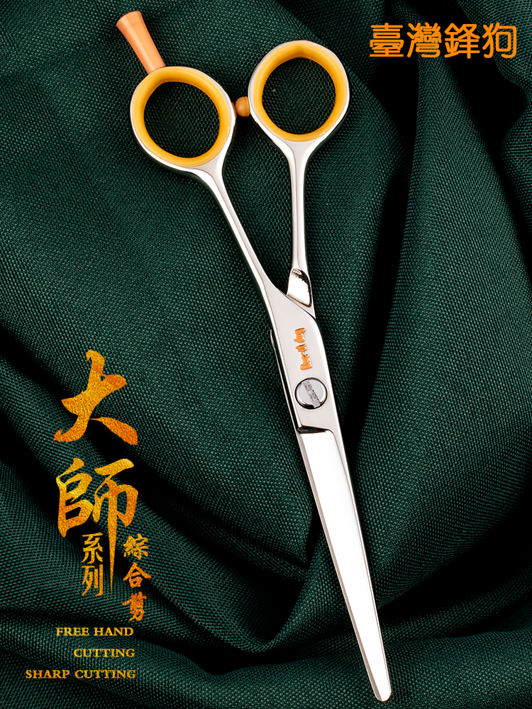 Taiwan Original Vanguard Dog Scissors DA60 Integrated Flat Cut Structure Cut Textured Bundle-Cut Special Cut Hair Scissors-Taobao