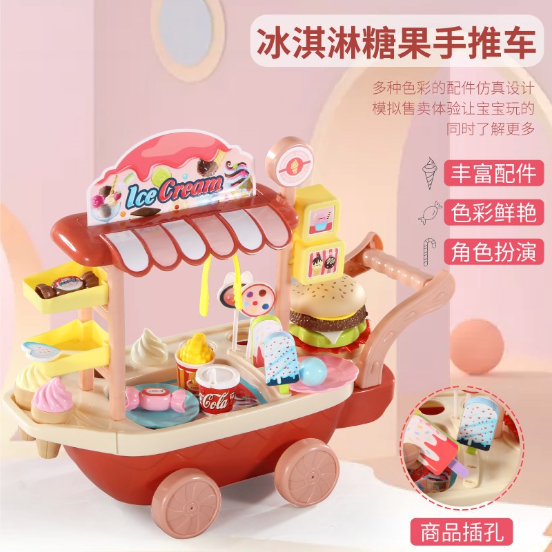 Dress Home Wine Children Mini Kitchen Little Girl Trolley Ice Cream Ice Cream Ice Cream Ice Cream sets Ice Cream Girl