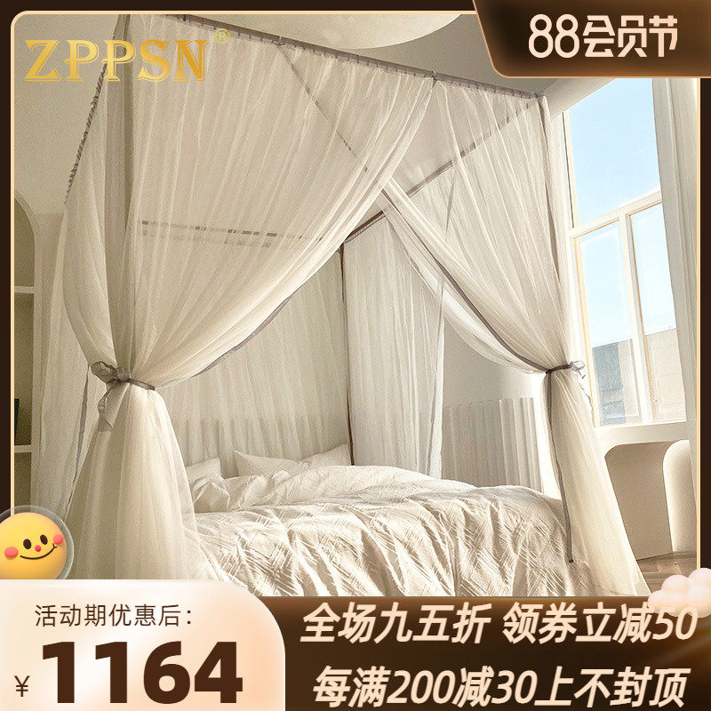 Italian ZPPSN mosquito net home pure white princess style bracket super multi-pleated encrypted three-door Japanese simple