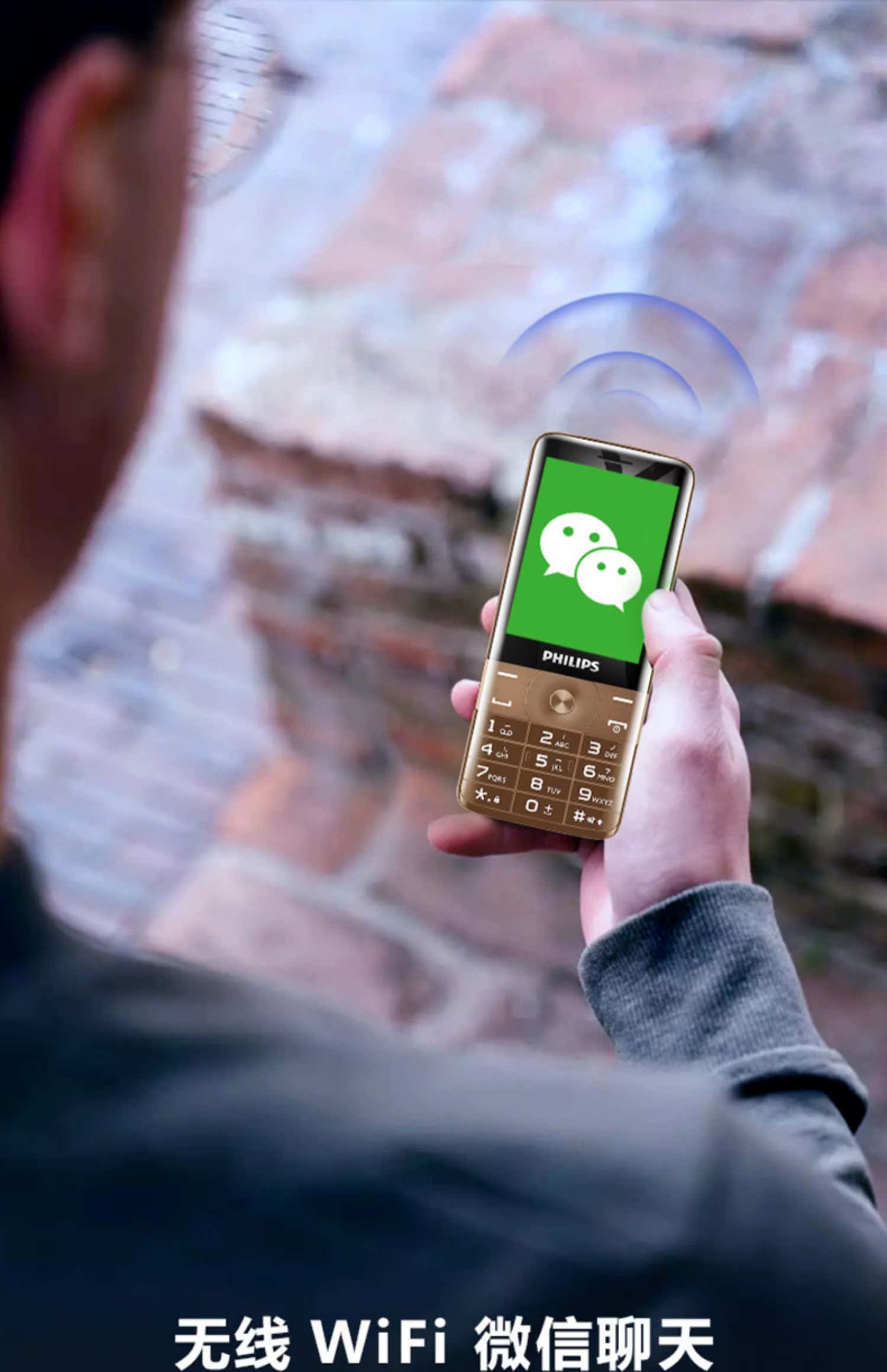 Philips / Philips E518 Full Netcom 4G nút chữ viết tay màn hình cảm ứng điện thoại di động dành cho người già thông minh Phiên bản dành cho người cao tuổi Unicom Telecom với các ký tự lớn - Điện thoại di động giá đt iphone 11