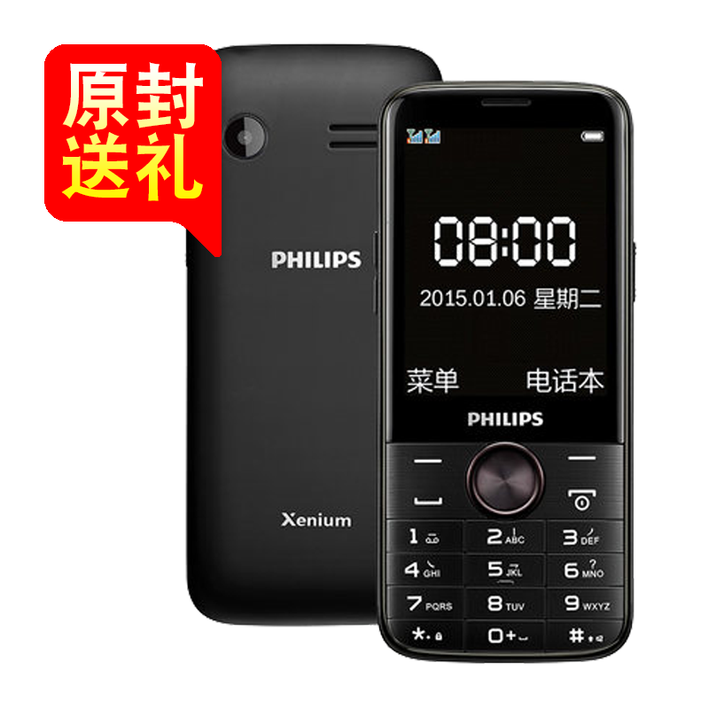 送礼Philips/飞利浦 E330直板超长待机 移动联通老年机老人手机男女款学生大屏大字大声按键备用手机