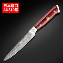 Japan imported AUS10 Damascus steel 5 inch fruit knife sharp knife Peel knife boning knife Universal knife