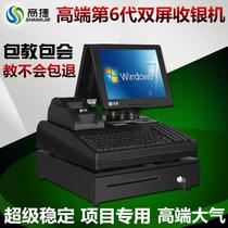 Shangjie K800 cash register All-in-one machine Dual screen cash register Supermarket cash register Catering milk tea shop clothing