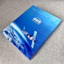 CD dongle U disk software color printing packaging box small batch personalized customization hot selling box CD vcd