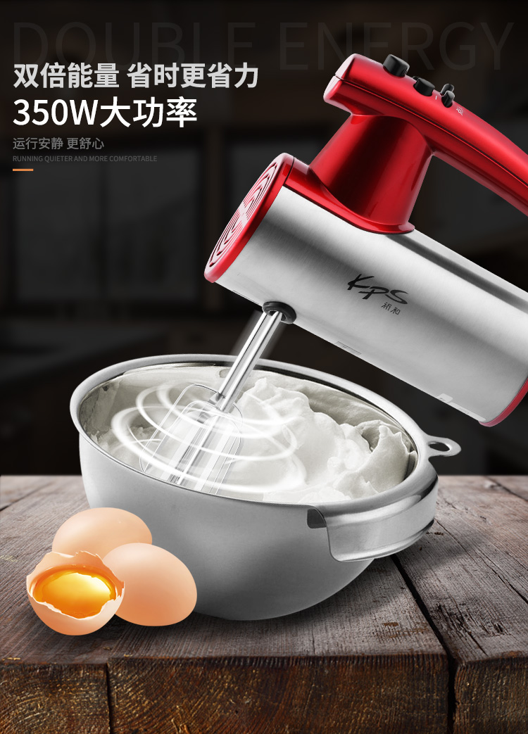 Máy đánh trứng gia dụng điện Prayer và KS-933 công suất cao 350W 祁 và máy khuấy trứng và kem mì - Máy trộn điện 	máy đánh trứng fujika