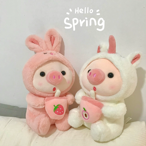 Enma studio, милый чай с молоком, плюшевая игрушка, кукла, свинья, подарок на день рождения