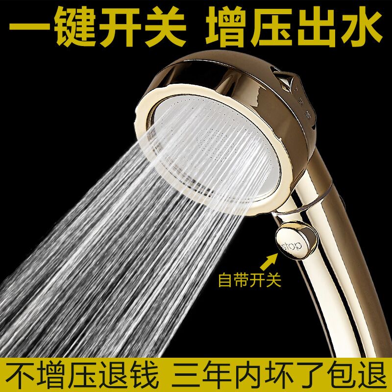 Rain super supercharged shower rain shower head household pressurized suit Bathroom shower head three-speed hand-held
