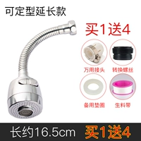 Два ориентационная длинная гальваническая пена