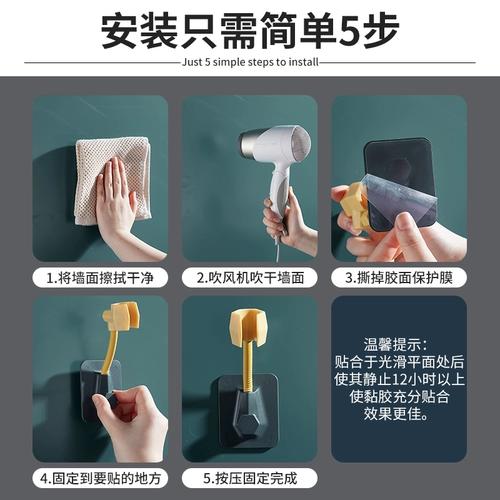 Стент душевой стенты Стены Бесплатное удары для душа насадка насасывание насасывание базы фиксированный цветок пяти -летняя старая мастер.