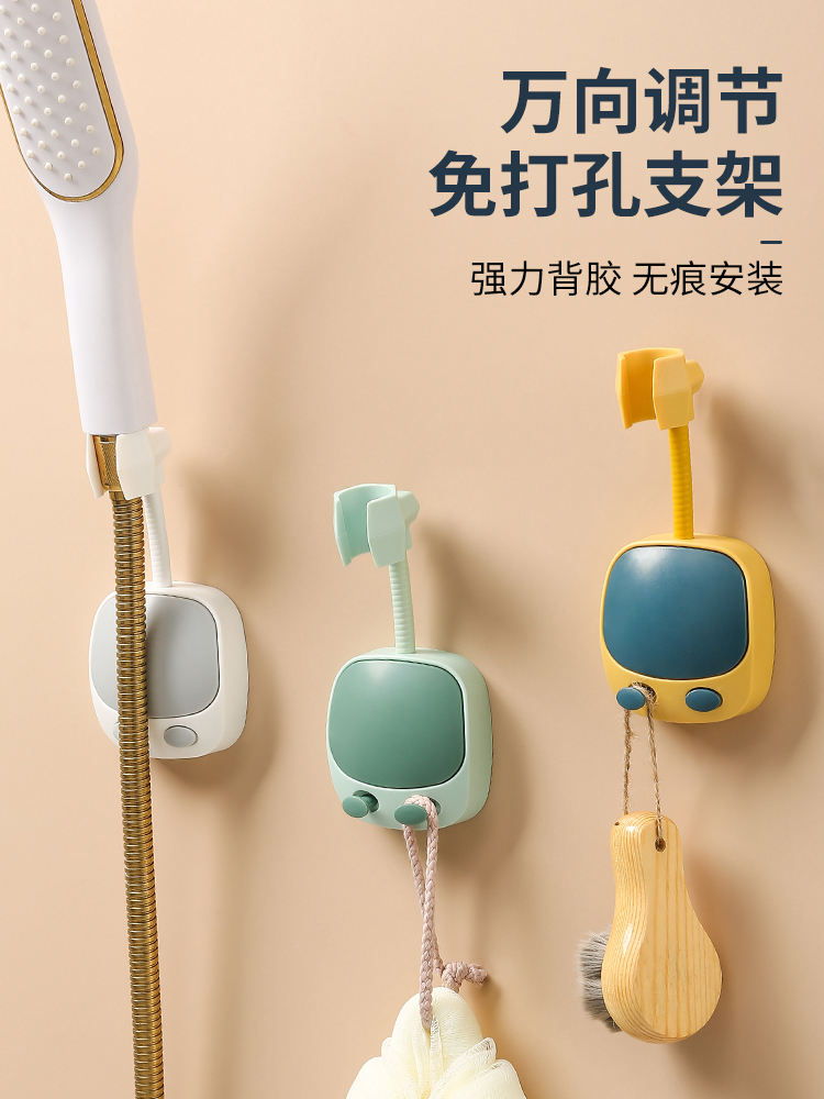 <!--免打孔花洒支架浴室万向淋浴头固定神器可调节喷头挂座喷头墙座底-->