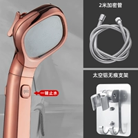 [SF бесплатная доставка] золотой душ с наддувом+2 м взрыв -проницательная труба шифрования+пунш -без стента