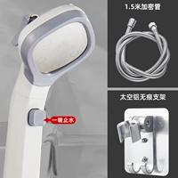 [SF бесплатная доставка] Серый бустер душ+взрыв в 1,5 -метровом взрыве -трубка для шифрования.