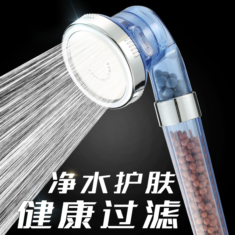 Japanese style shower head Pressurized shower head Hand-held switch showerhead Rain shower Shower Negative ion single head