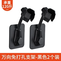 Черная универсальная трубка, 2 шт