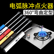 Pulse igniter gas stove lighter long mouth kitchen gas stove electronic ignition gun rod Natural gas moxibustion