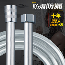 Explosion-proof sprinkler hose Water heater Shower PVC hose accessories Rain bathroom nozzle Shower pipe 1 5 2 meters