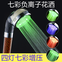 Pressurized shower nozzle large water outlet Household Japanese bath shower head rain shower head set negative ion glow