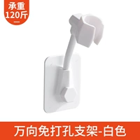 Wanxiang -Без перепончика [7 -е поколение] белый