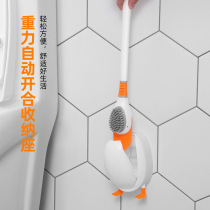 Diving Duck Toilet Brush Suit Wall-mounted Small Yellow Duck Toilet Brush God Cleaner Toilet Brush Home No Dead Angle