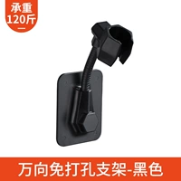 Wanxiang -Без перепончика [7 -е поколение] черный