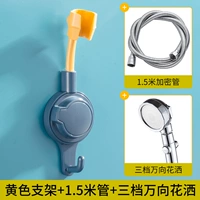 Желтая универсальная трубка, 1.5м