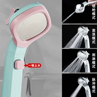 [SF бесплатная доставка] Pink Blinding Four Platform Show