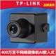 普联TP-LINK TL-IPC342-4 400万网络摄像机12-24V工业级DC宽电压产线AI二次开发监控机器人嵌入式图像传感器