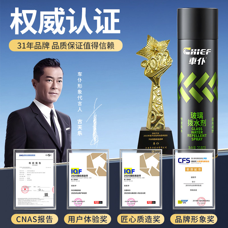 积泰可镀膜喷剂：让爱车焕然一新，告别划痕烦恼！🚗 -车漆镀膜-淘宝百科网