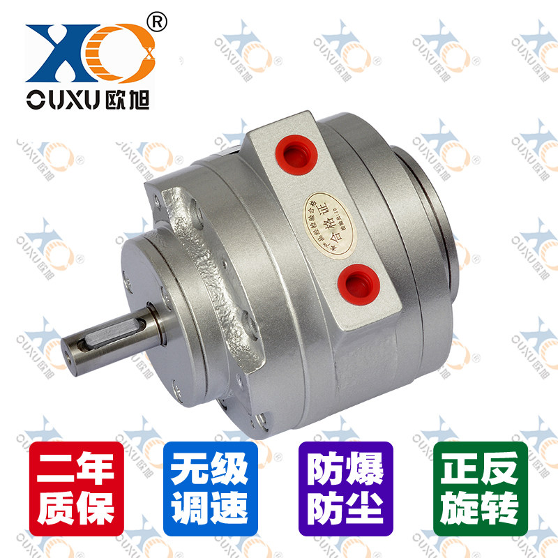 QAM150 360480 vane-type pneumatic motor high power high speed industrial powerful explosion protection gas motor
