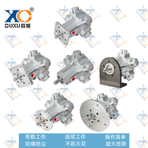 Euroxu Pneumatic Motors Tailor the price difference link-Superblast is more eco-friendly
