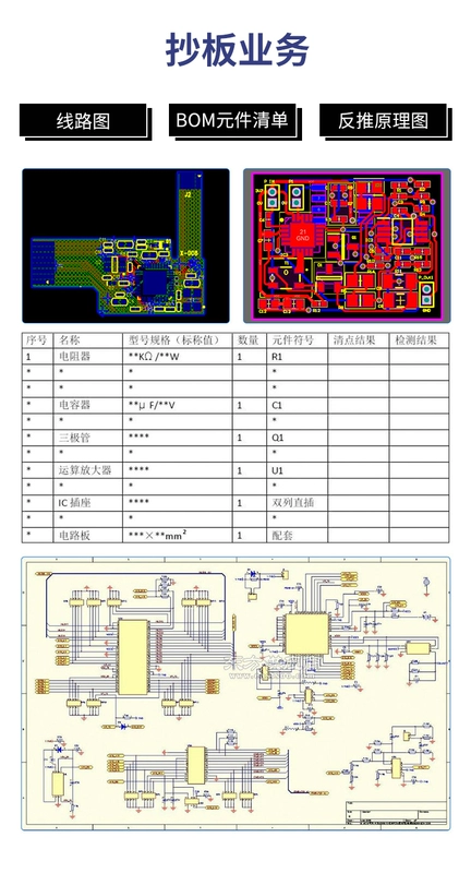 Bảng mềm chống thấm fpc tùy chỉnh bảng mạch linh hoạt pcb cấp tốc cáp nhiều lớp tùy chỉnh Bản vá SMT nhà máy hàng loạt bảng sao
         chép