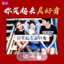 Accompanist Li Xinrong Fan Tongzhou-You laugh so good No sound 320kbps music mp3 song audition